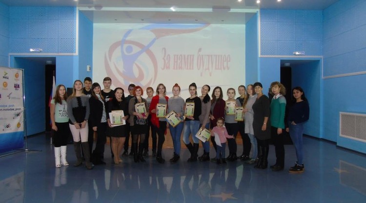 Прохоровцы приняли участие в конкурсе «За нами будущее»